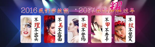 煙臺標榜美容美發(fā)職業(yè)技能培訓學校開設了哪些美發(fā)課程？