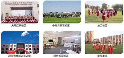 在石家莊花都形象設(shè)計職業(yè)學(xué)校學(xué)化妝怎么樣？   