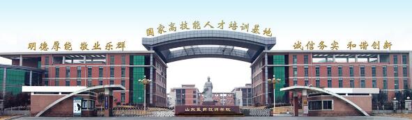 與同類院校相比，山東醫(yī)藥技師學(xué)院的特色鮮明嗎？