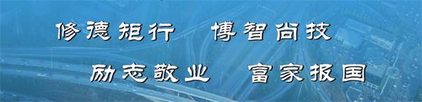 石家莊路翔鐵路中等專業(yè)學校有什么辦學優(yōu)勢？