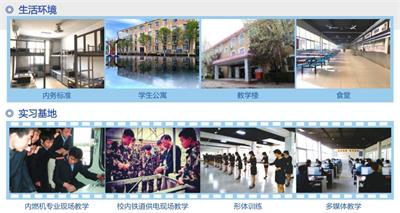 哪個學習有鐵道施工與養(yǎng)護專業(yè)？   