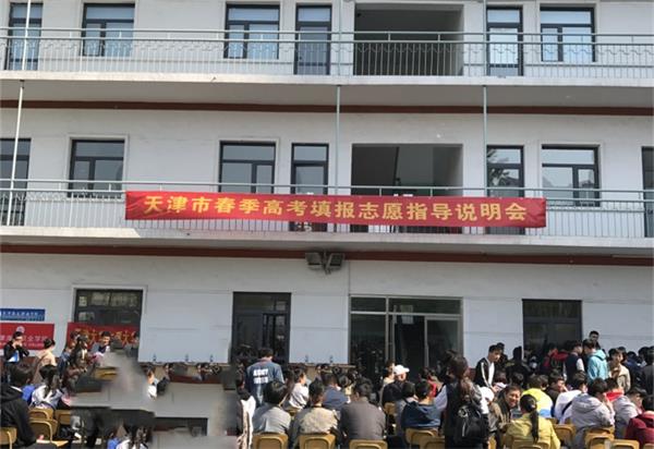 天津譽(yù)華專業(yè)技術(shù)學(xué)校面向什么人招生？報(bào)名需準(zhǔn)備哪些材料？