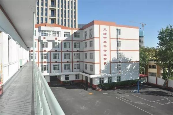 天津譽(yù)華專業(yè)技術(shù)學(xué)校面向什么人招生？