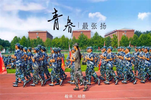 濰坊技師學(xué)院翰林幼教好就業(yè)嗎？