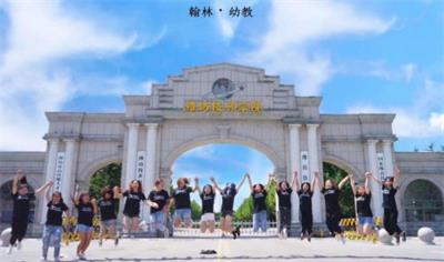 濰坊那個學校的幼師專業(yè)比較好？   
