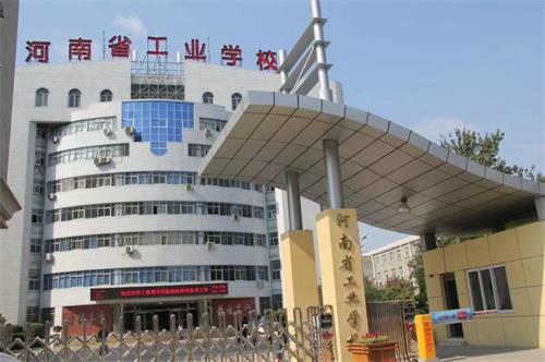 河南省工業(yè)學(xué)校電商管理與運(yùn)營專業(yè)怎么樣？好就業(yè)嗎？