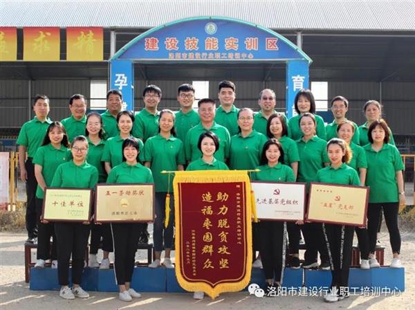 洛陽(yáng)市建設(shè)行業(yè)職工培訓(xùn)中心怎么樣？