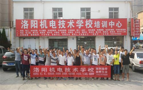 洛陽焊接學校哪家好？怎么授課呢？