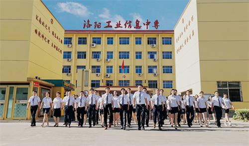 洛陽有什么口碑好的酒店管理學(xué)校嗎？