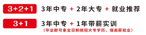 石家莊文化傳媒學校有訂單班嗎？   