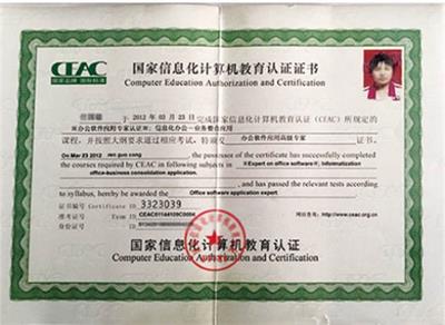 石家莊文化傳媒學校有訂單班嗎？   