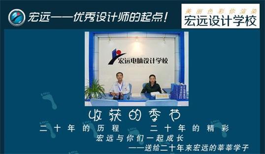 保定哪所學(xué)校開(kāi)設(shè)了辦公自動(dòng)化專(zhuān)業(yè)？