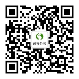 編制和公務(wù)員有哪些不同？