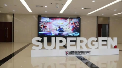 學(xué)習(xí)電競專業(yè)去哪里？   