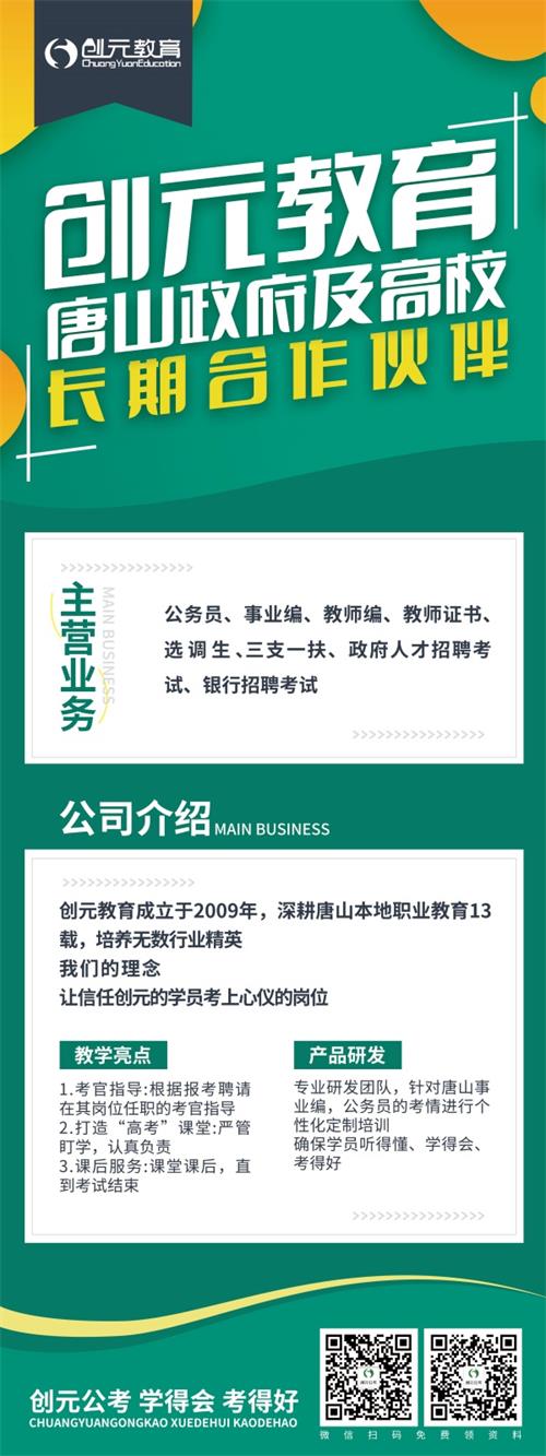 計(jì)算機(jī)專業(yè)考公崗位多嗎？   