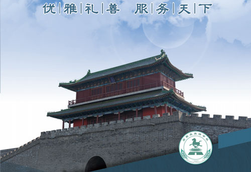 石家莊旅游學校怎么樣？