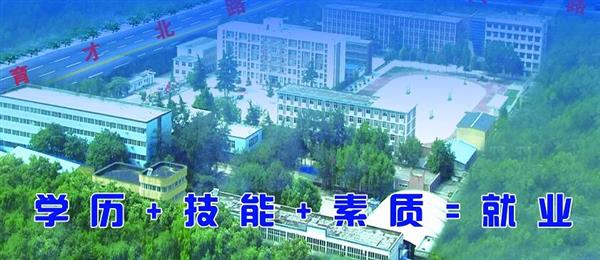 邢臺(tái)汽修服裝學(xué)校好不好？