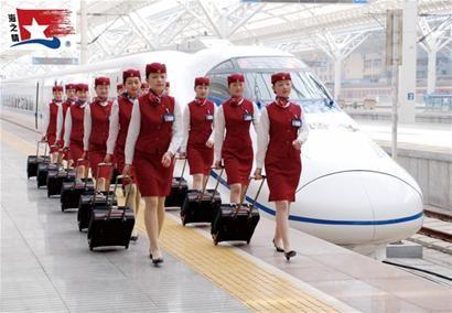 想成為鐵路客運人員嗎？張家口市新世紀職業(yè)學校幫你！