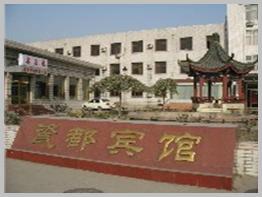 酒店管理專(zhuān)業(yè)