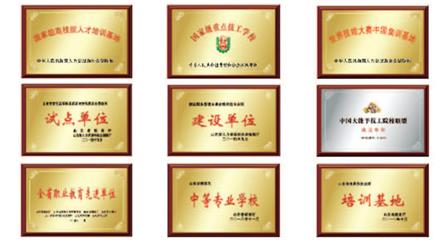 濰坊技師學(xué)院招收數(shù)控專業(yè)學(xué)生嗎？   