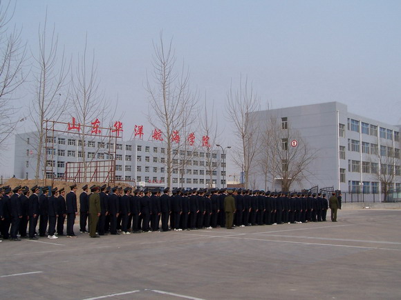 濰坊海運學校有什么專業(yè)？