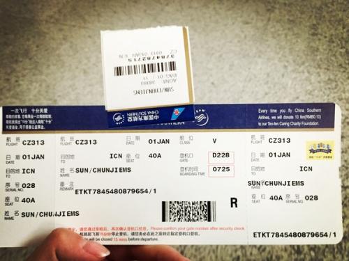 河北航空學校：機票種類有哪些？