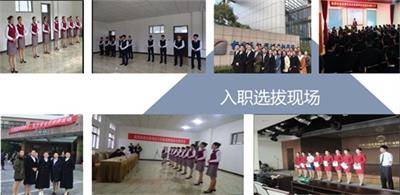 航空乘務(wù)員的薪資待遇怎么樣？   