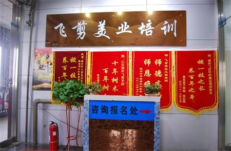 德州美容美發(fā)學(xué)校有哪些課程？