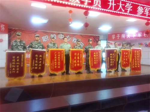 參軍報(bào)哪所學(xué)校好？山東軍智教中心來報(bào)名