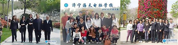 濟(jì)寧海天電腦學(xué)校開(kāi)設(shè)了哪些計(jì)算機(jī)培訓(xùn)班？