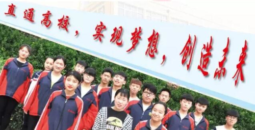 山西省運城華美中等技術(shù)學(xué)校 山西省運城華美中等技術(shù)學(xué)校