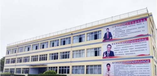 山西省運城華美中等技術(shù)學(xué)校 山西省運城華美中等技術(shù)學(xué)校