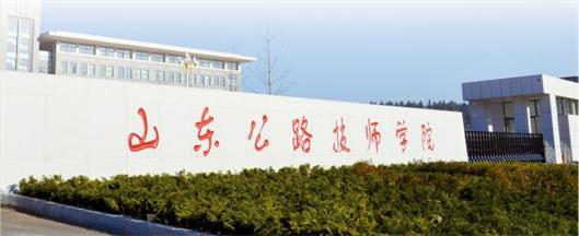 濟(jì)南會(huì)計(jì)學(xué)校選哪里？