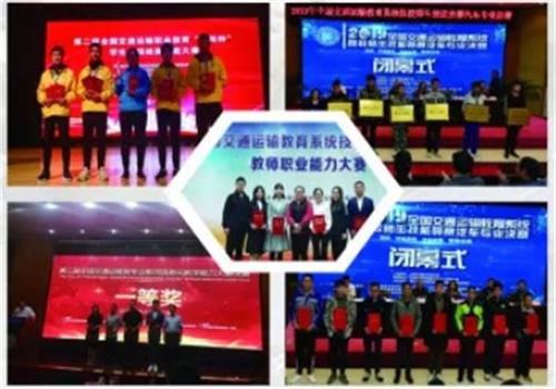 山東公路技師學院計算機方向都有哪些專業(yè)？   