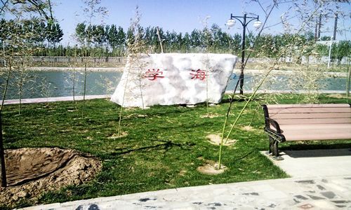 北京經(jīng)濟(jì)技術(shù)職業(yè)學(xué)院有哪些出彩的地方？