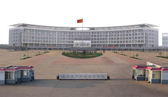山東電子職業(yè)技術(shù)學(xué)院開設(shè)了哪些專業(yè)？師資條件怎么樣？