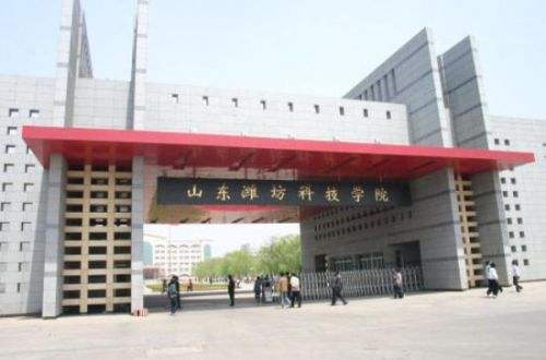 為什么很多人都選擇濰坊科技學(xué)院？