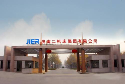 濟(jì)南二機(jī)床集團(tuán)有限公司技工學(xué)校怎么樣？
