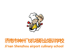 濟(jì)南神州飛機場技工學(xué)院怎么樣？學(xué)校只有航空專業(yè)嗎？