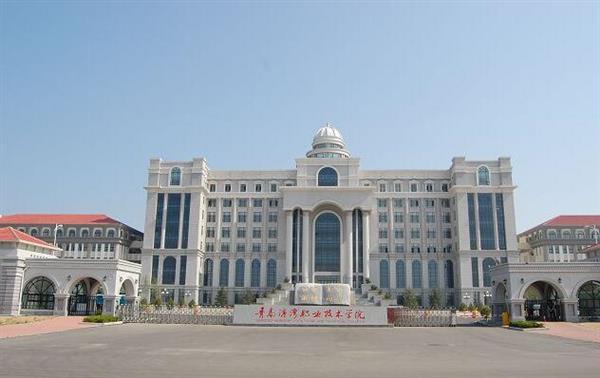 山東省青島港灣職業(yè)技術(shù)學(xué)院收費高嗎？