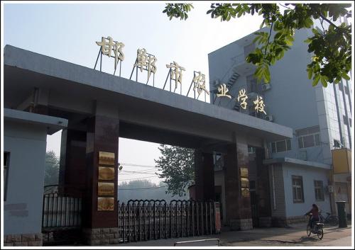 初中畢業(yè)生能到邯鄲市農(nóng)業(yè)學(xué)校報(bào)名嗎？都有哪些專業(yè)？