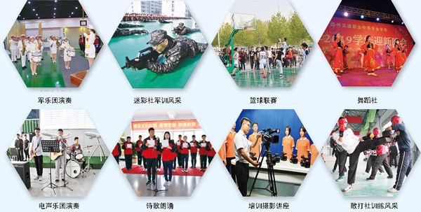 德州交通職業(yè)中等專業(yè)學校有哪些專業(yè)可以選擇？