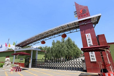北京商鯤學院怎么樣？