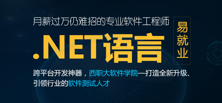 西安市職工