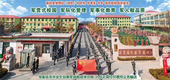 山東哪所學(xué)校有春季高考班？