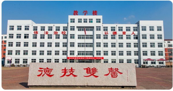 德州應用技術學校有空乘專業(yè)嗎？