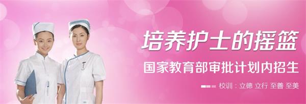 石家莊天使護(hù)士學(xué)校有訂單培養(yǎng)模式嗎？   