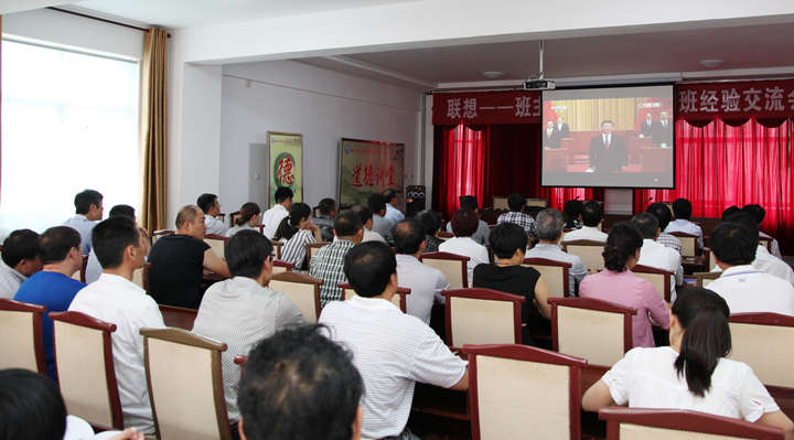 威海機(jī)械工程技校組織全體黨員收看建黨95周年慶祝大會(huì)