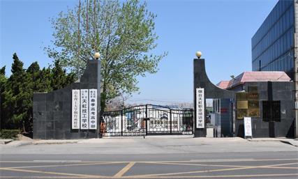 煙臺天虹學院有什么專業(yè)？