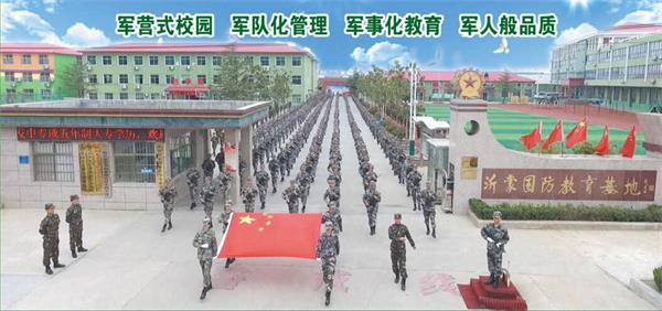 2019年臨沂沂蒙國(guó)防教育基地報(bào)名有什么條件？
